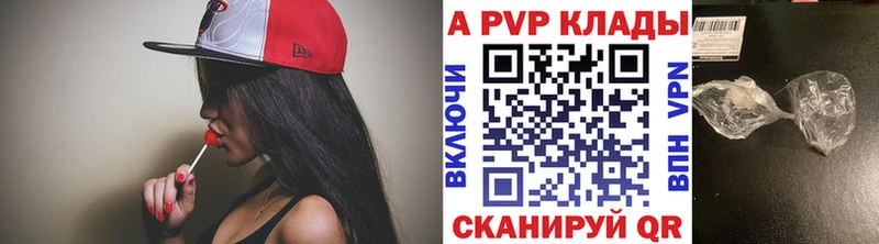 Купить наркотик аптеки Спасск-Дальний СОЛЬ  Cocaine  ГАШИШ  АМФЕТАМИН  Каннабис 