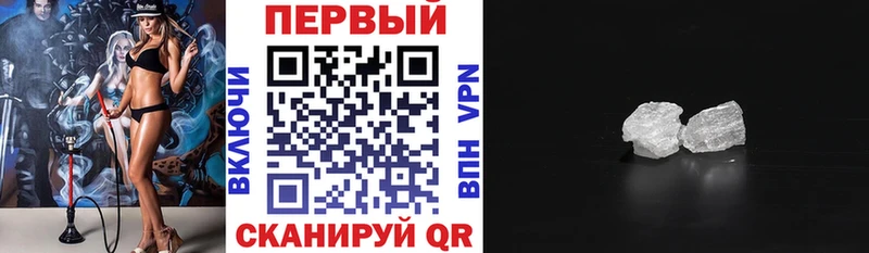 блэк спрут   хочу наркоту  Спасск-Дальний  АМФ 97% 