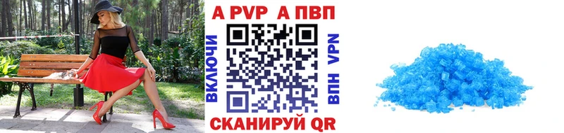 Alpha PVP крисы CK  Спасск-Дальний 