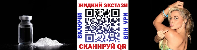 хочу   Спасск-Дальний  БУТИРАТ бутик 