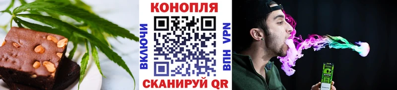 Canna-Cookies конопля  Спасск-Дальний 