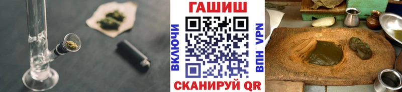 ГАШИШ hashish  дарнет шоп  hydra ONION  Спасск-Дальний 
