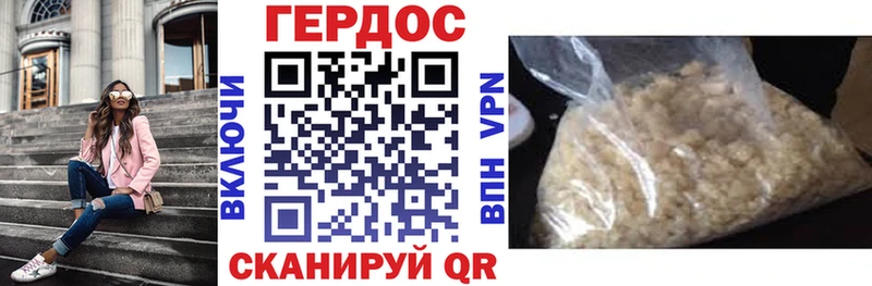 mega как войти  Спасск-Дальний  Героин герыч 