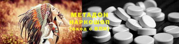 не бодяженный Армянск