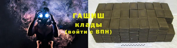 марки nbome Каменногорск