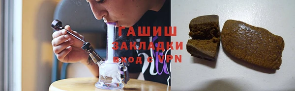 ГАЛЛЮЦИНОГЕННЫЕ ГРИБЫ Балабаново