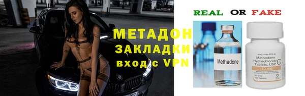 метамфетамин Баксан
