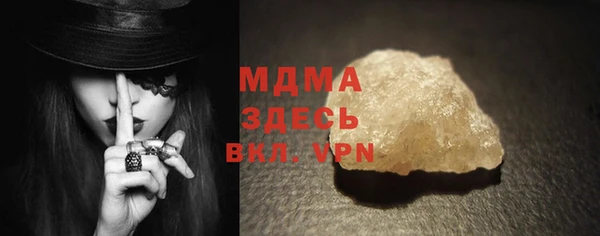 ECSTASY Аркадак