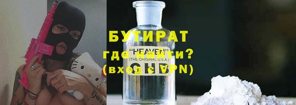 метамфетамин Баксан