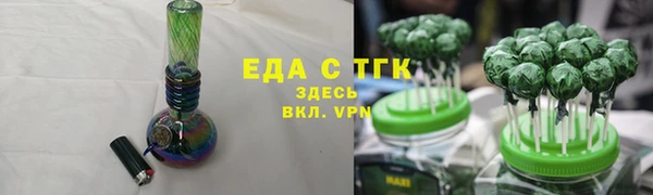 ECSTASY Аркадак