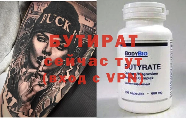 ECSTASY Аркадак