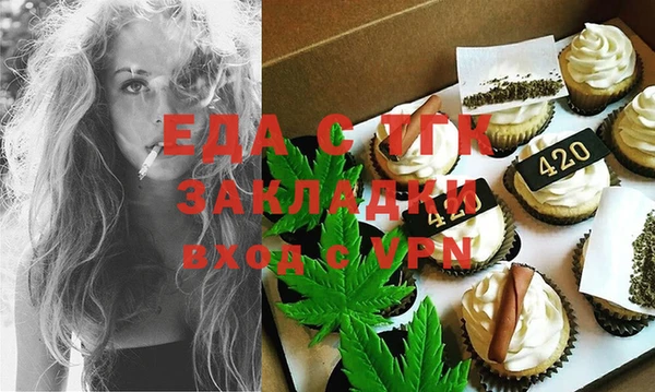 ECSTASY Аркадак