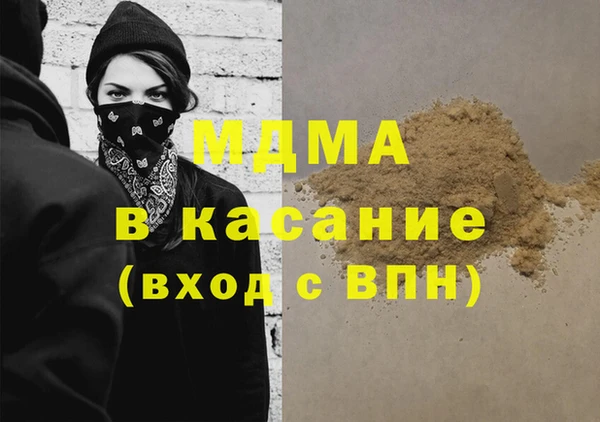 MESCALINE Новозыбков