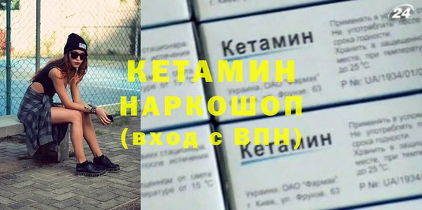 не бодяженный Армянск