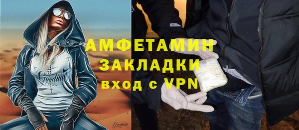 соль ск Арсеньев