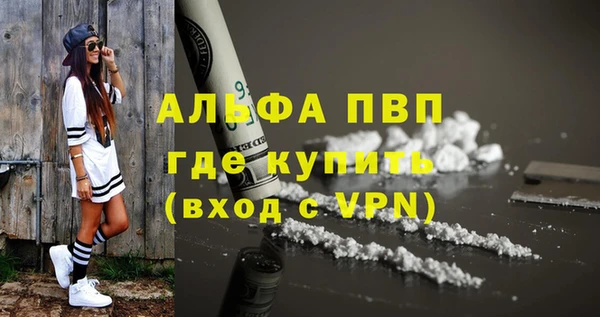 метамфетамин Баксан