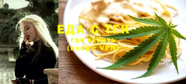 меф VHQ Балахна