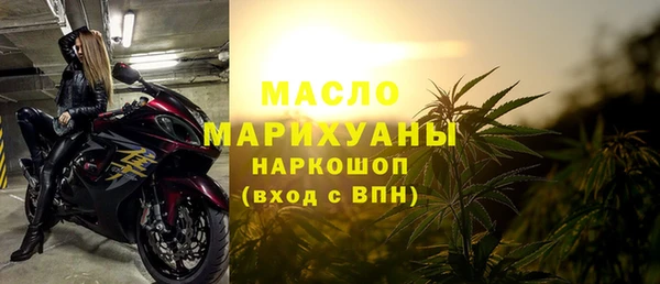 метамфетамин Баксан