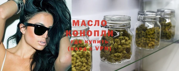 соль ск Арсеньев