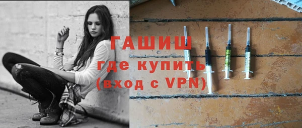 соль ск Арсеньев