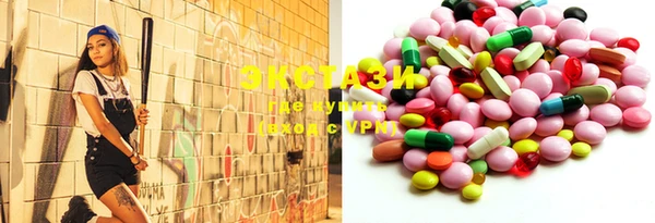 ECSTASY Аркадак