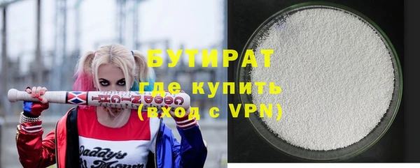 не бодяженный Армянск