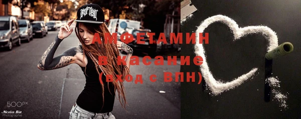 метамфетамин Баксан