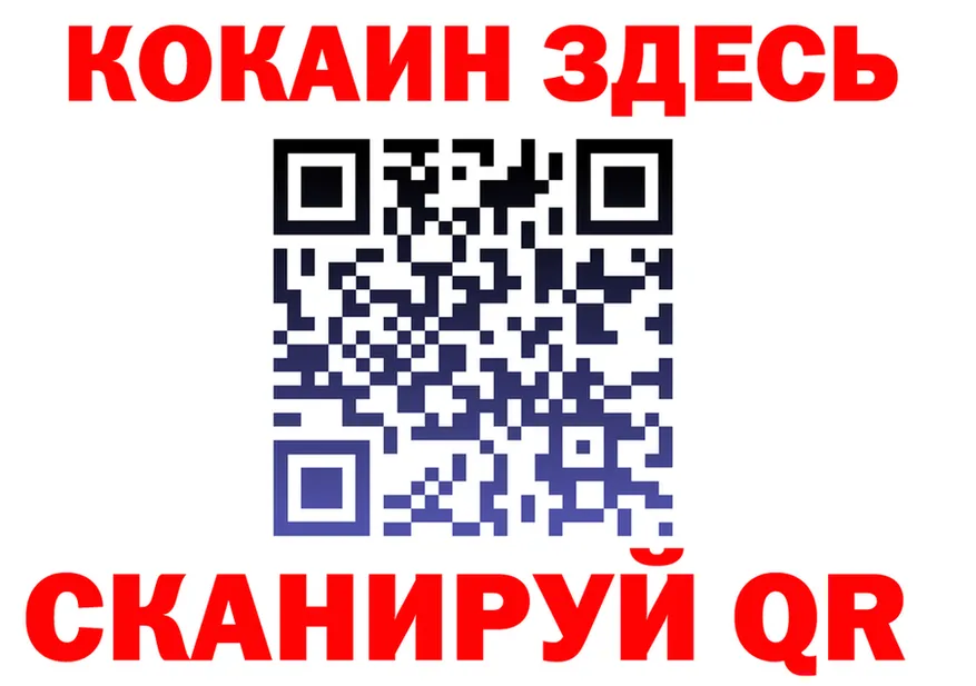 АМФ 97% вход это omg Спасск-Дальний