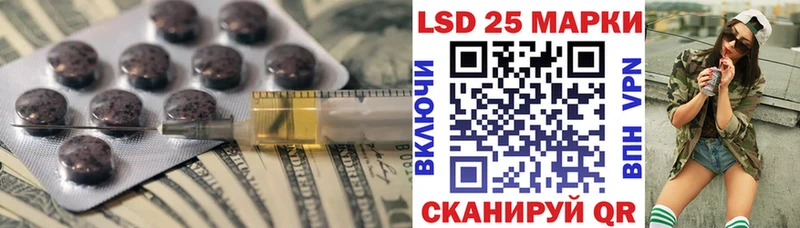 площадка состав  блэк спрут ССЫЛКА  Спасск-Дальний  LSD-25 экстази кислота 