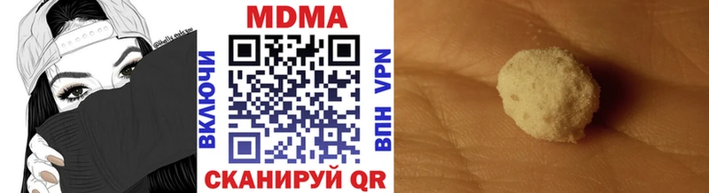 МДМА crystal  как найти закладки  Спасск-Дальний 