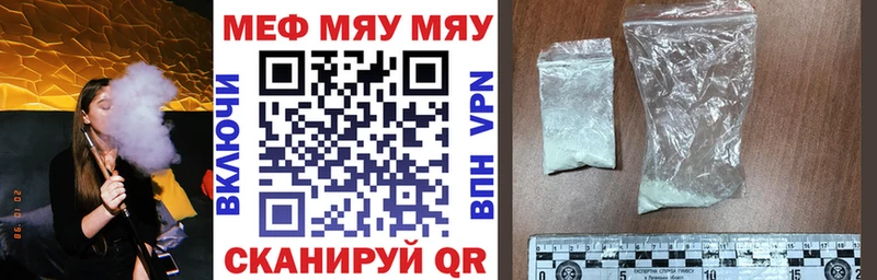 закладка  ОМГ ОМГ вход  МЕФ 4 MMC  нарко площадка наркотические препараты  Спасск-Дальний 