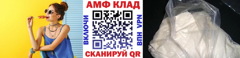 Метамфетамин Methamphetamine  продажа наркотиков  Спасск-Дальний 