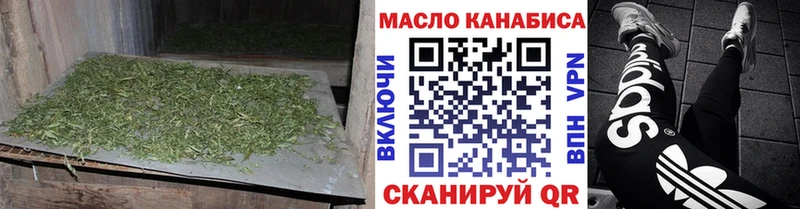 Дистиллят ТГК вейп с тгк  shop официальный сайт  Спасск-Дальний  купить наркотик 