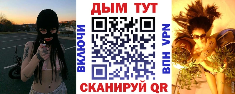 где найти наркотики  Спасск-Дальний  Конопля AK-47 